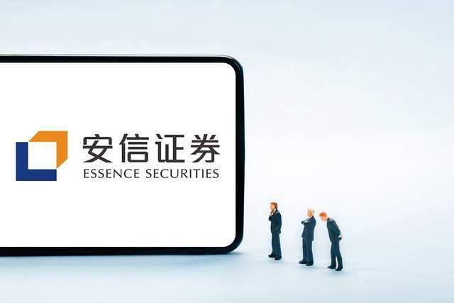 安信证券“风水研报”出圈,炒股靠玄学,奇葩研报为何频出?1