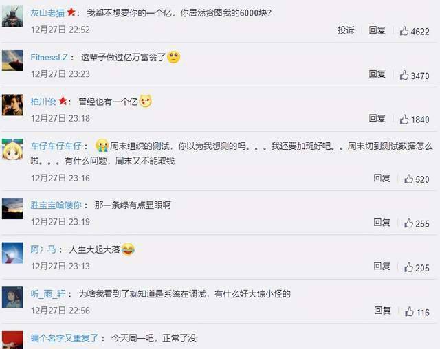 原创 相互宝宣布关停！曾起诉自媒体并败诉，将被“惠民保”取代2