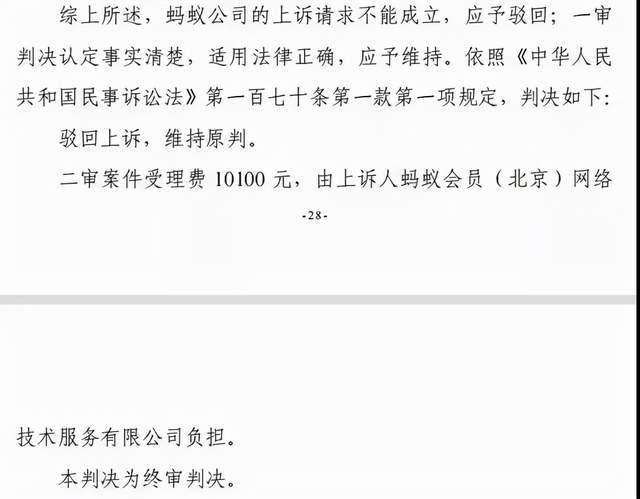 原创 相互宝宣布关停！曾起诉自媒体并败诉，将被“惠民保”取代4