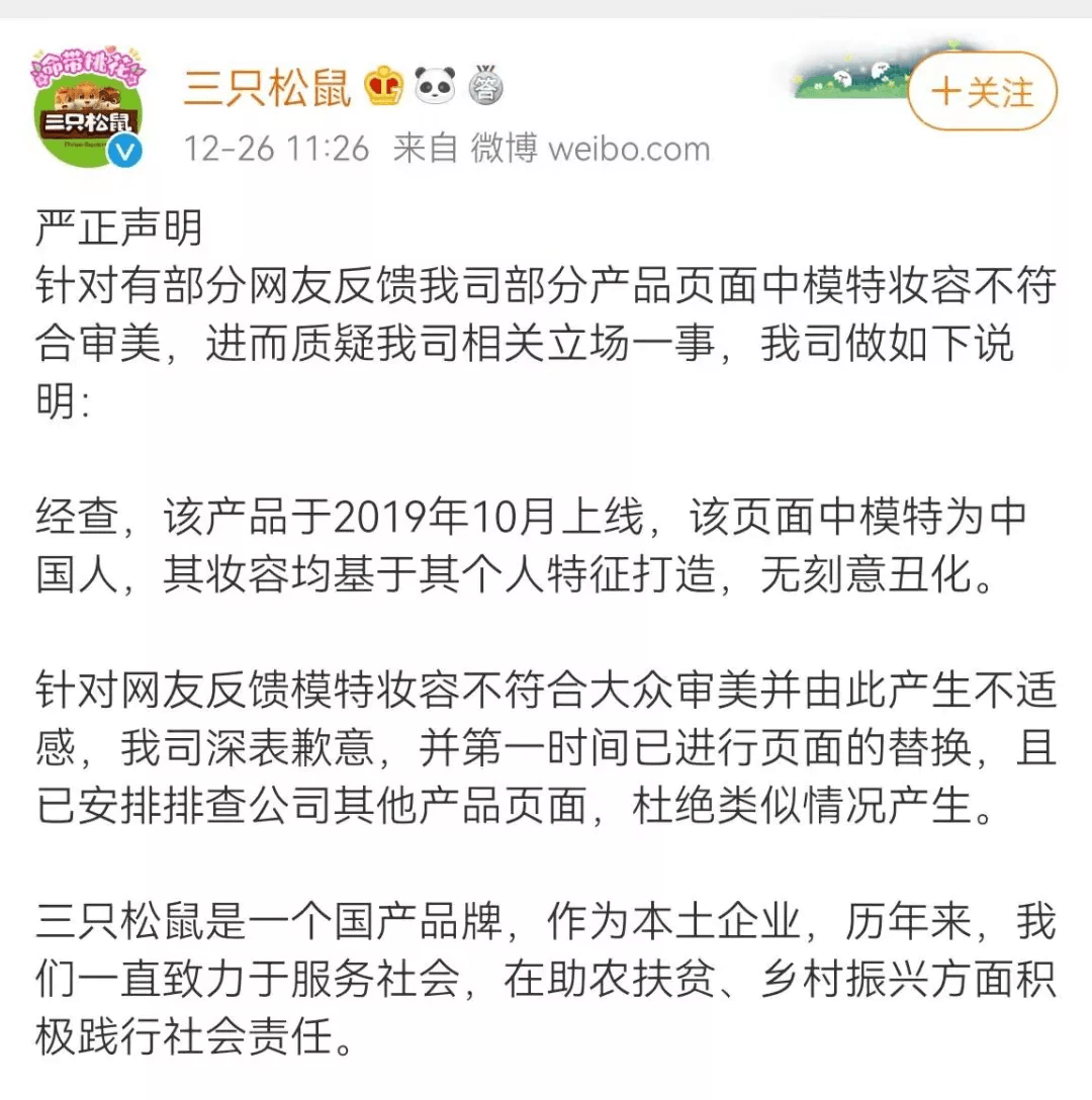 新东方将上线“东方甄选”,正式进军直播带货行业1