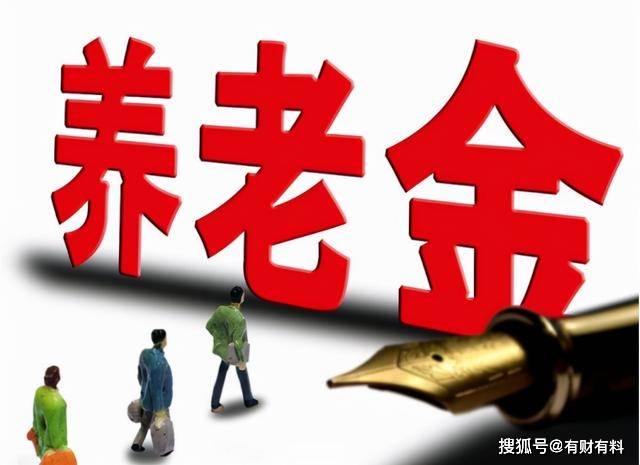 原创 在一个城市缴社保满15年,没到年龄就回老家了,那在哪里办退休?2
