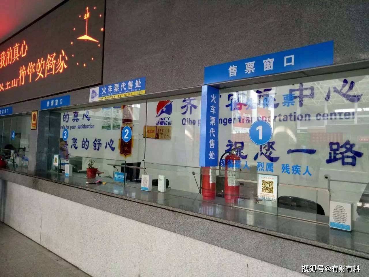 原创 2022春运返乡,购票更严了,除实名制又多一步骤,每张车票都需要4