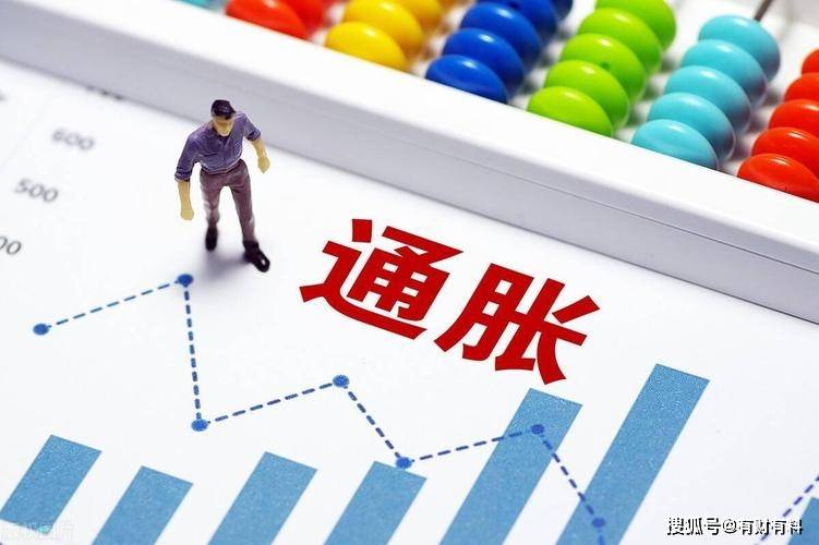 原创 2022年，全球经济面临通胀，物价或将上涨，我们普通人该怎么办？1