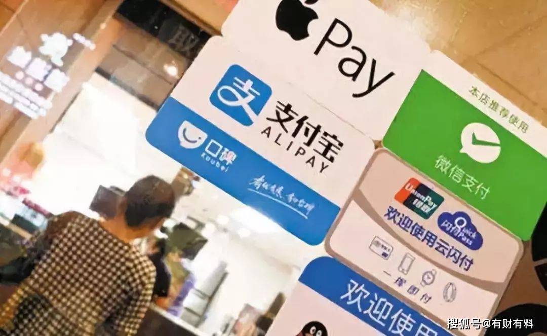 原创 为什么大多数人常用微信支付,而不是支付宝支付?原因找到了1