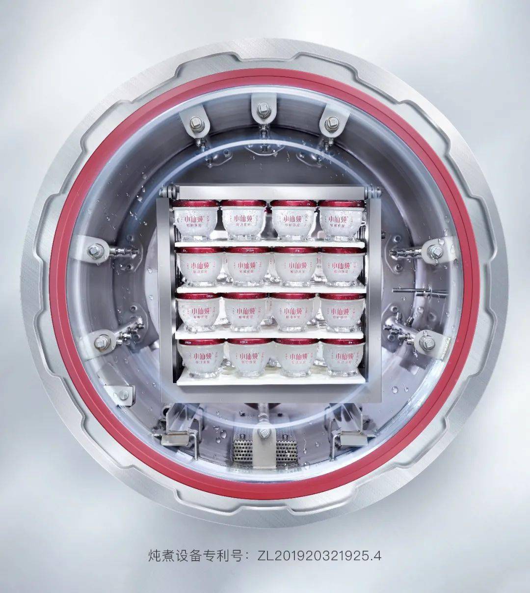 中式滋补品类如何站稳市场?这个品牌在产品中加了“一味”创新剂3