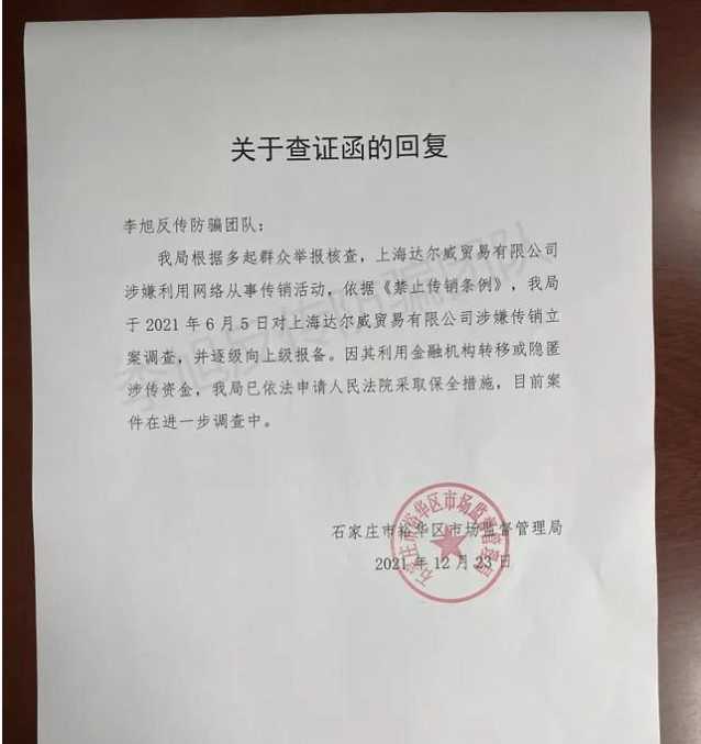 北京:从严从快抓好“两节”旅游市场秩序1