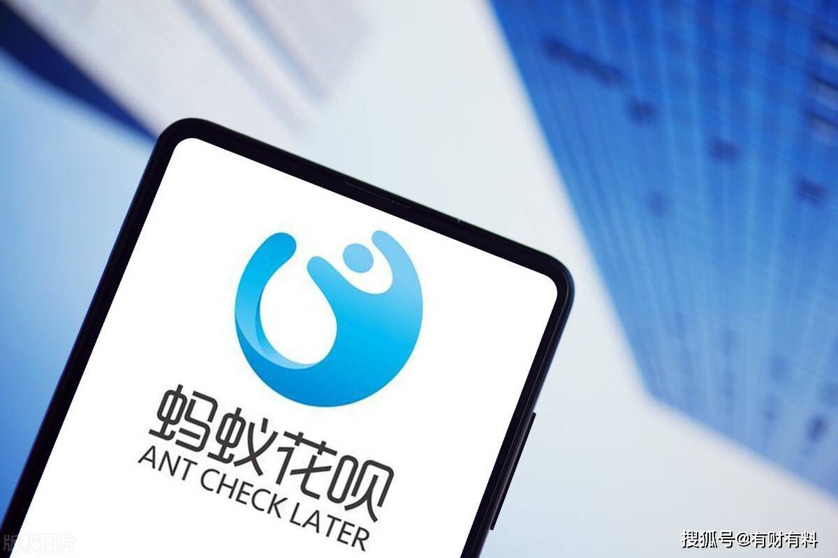 原创 花呗有2点“底线”别碰,会被“封停”,望互相转告!1