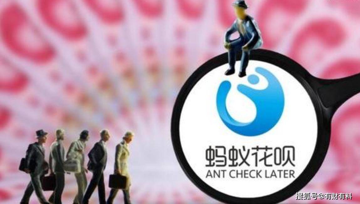 原创 花呗有2点“底线”别碰,会被“封停”,望互相转告!3