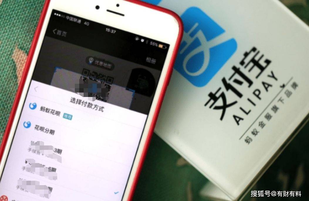 原创 花呗有2点“底线”别碰,会被“封停”,望互相转告!5