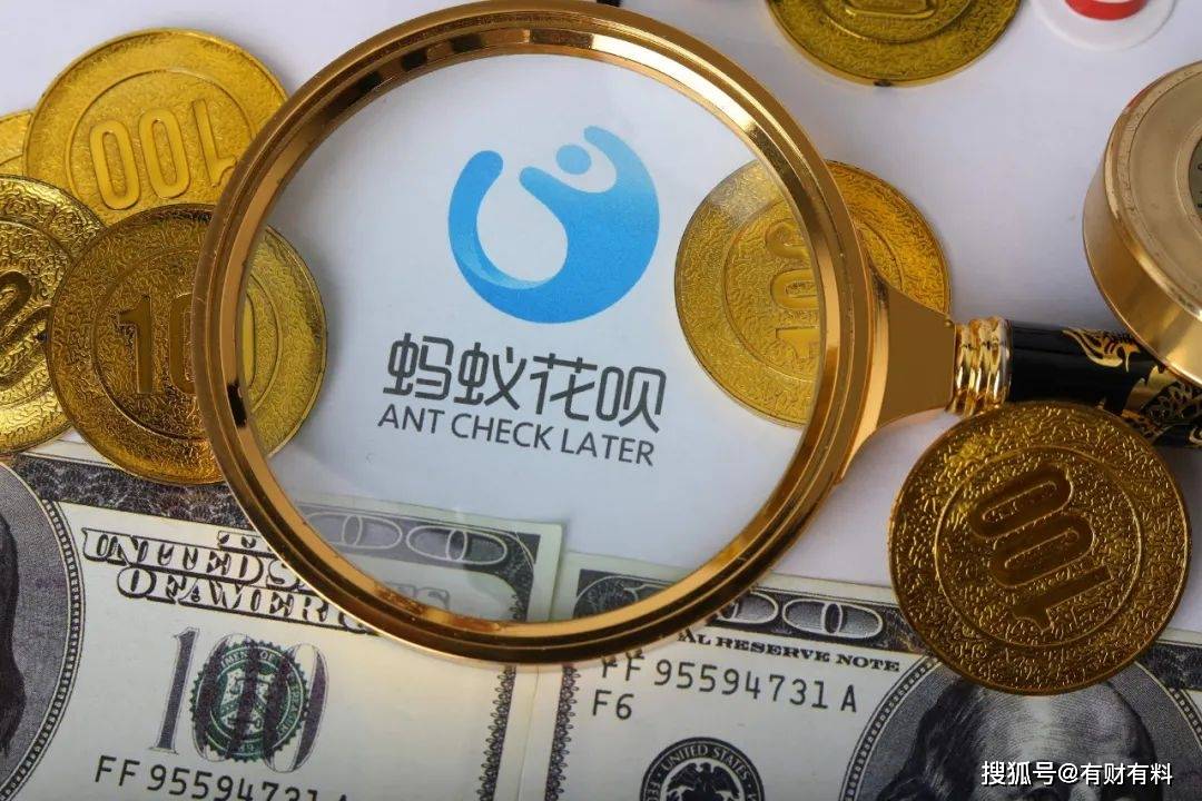 原创 花呗有2点“底线”别碰,会被“封停”,望互相转告!6