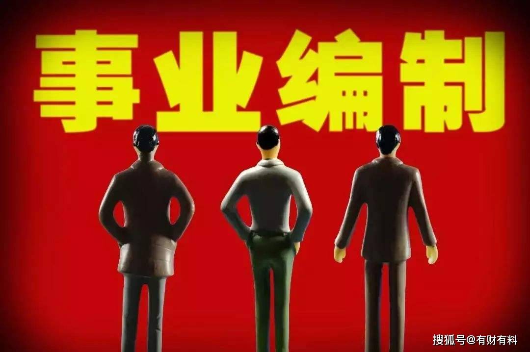 原创 养老金不公平?有人提议上限为5000元,3000元以下多涨,你接受吗?2