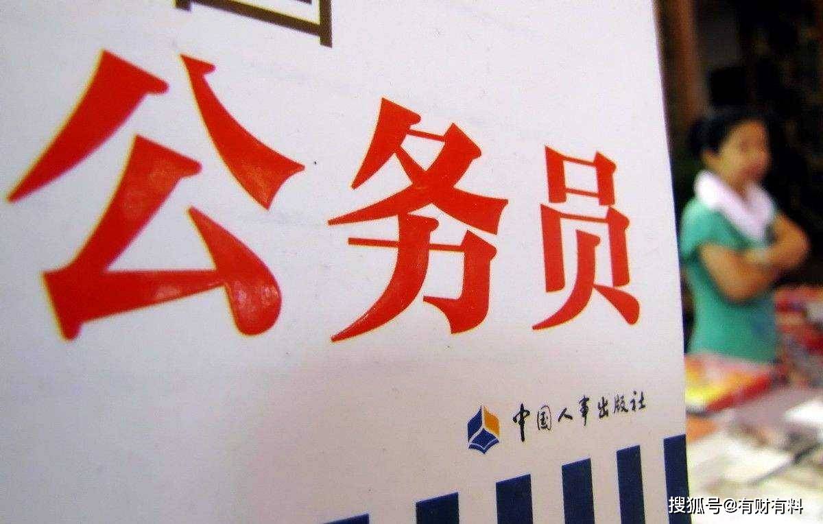原创 养老金不公平?有人提议上限为5000元,3000元以下多涨,你接受吗?6