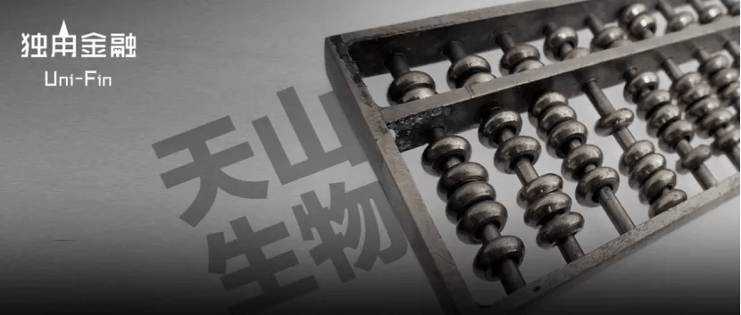 原创 24亿并购案后续:天山生物“牛吞象”告吹,背后20家PE遭殃1