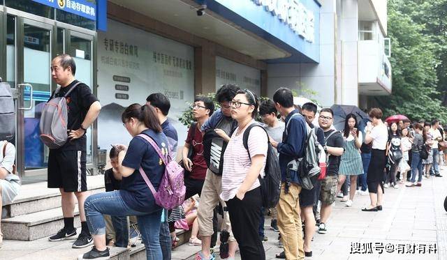 原创 又一家国有大行APP，下线了！怎么回事？2