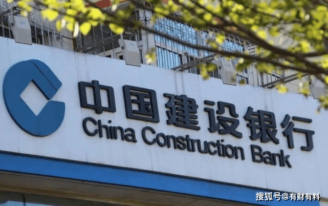 原创 又一家国有大行APP，下线了！怎么回事？3