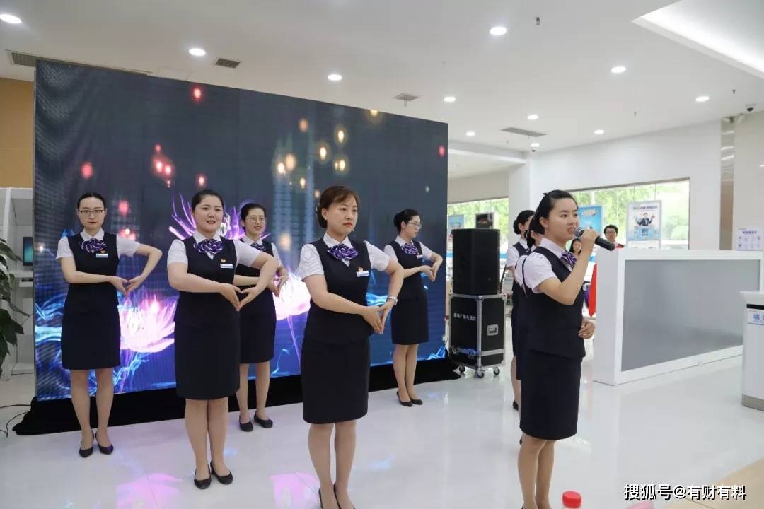 原创 又一家国有大行APP，下线了！怎么回事？4