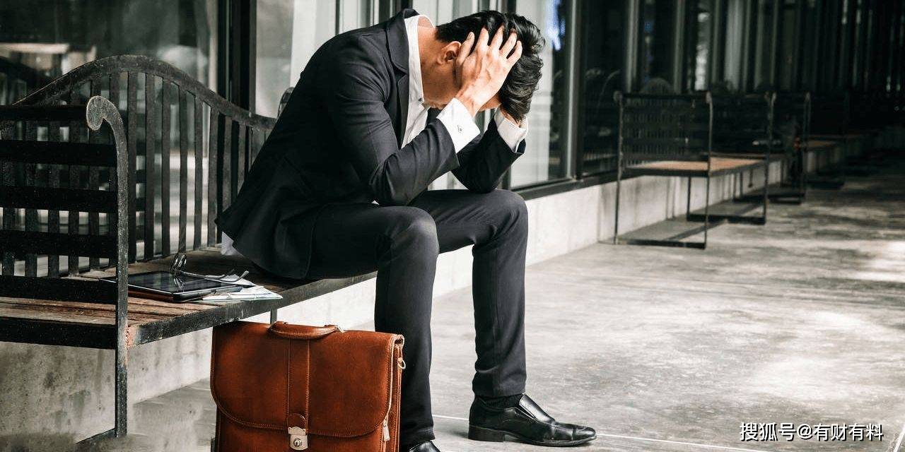 原创 2022年,手握现金才是硬道理?内行人:不要“瞎折腾”了,钱揣好4