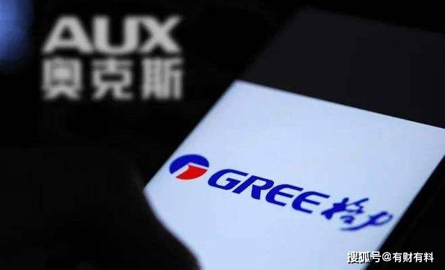 原创 被称“空调界的小米”，专利战打赢格力，让董明珠赔偿1.67亿元2