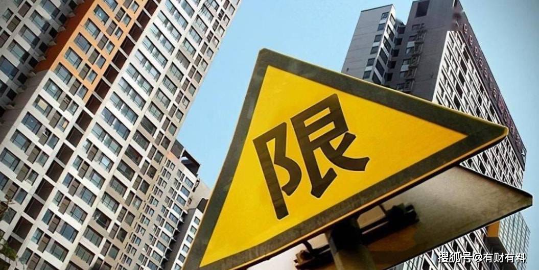 原创 已有21城发布“限跌令”，却拦不住唐山房价下跌，跌幅创5年新高4