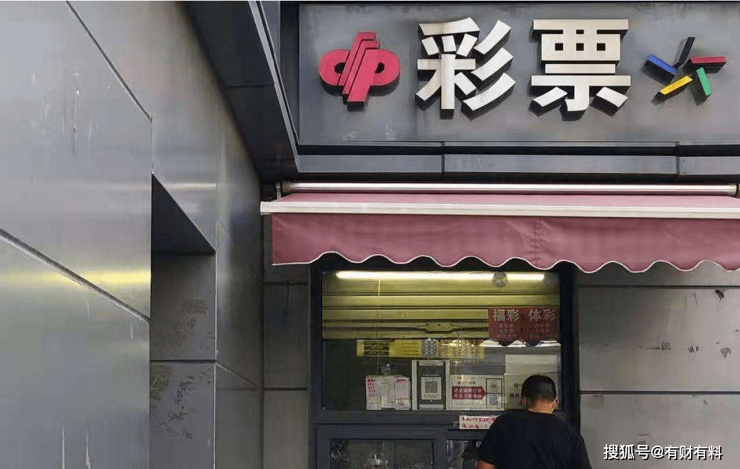 原创 彩票店为何要贴“走势图”？真的有规律？店老板说出了背后的套路1