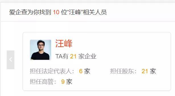 原创 汪峰、章子怡商业版图渐行渐远,离婚前兆还是分散风险?3