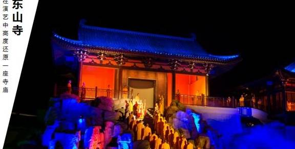 原创 云浮禅文化之旅,探六祖圣迹,访三教名山,为新年祈福36