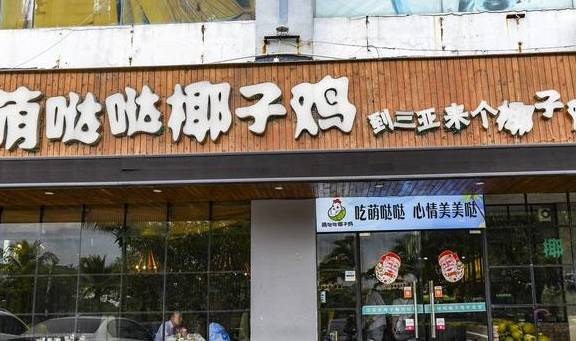 原创 被东北人占领的三亚,是变得更好了,还是变得更差了?6