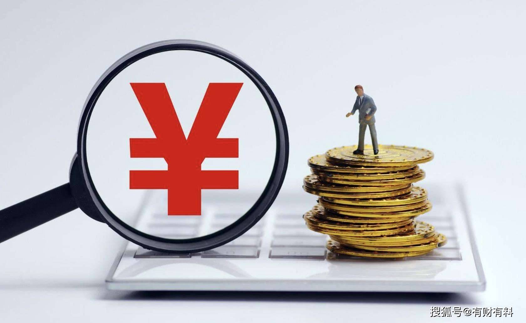 原创 央行已明令禁止!有4类存款被叫停,那已经存了的人该怎么办?2