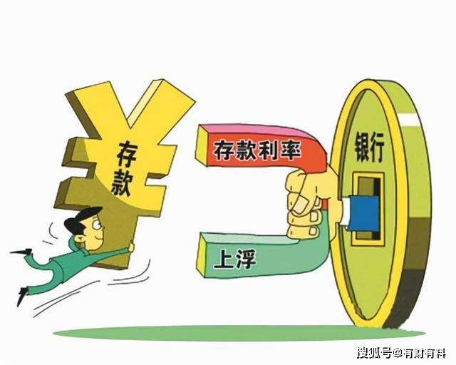 原创 央行已明令禁止!有4类存款被叫停,那已经存了的人该怎么办?4