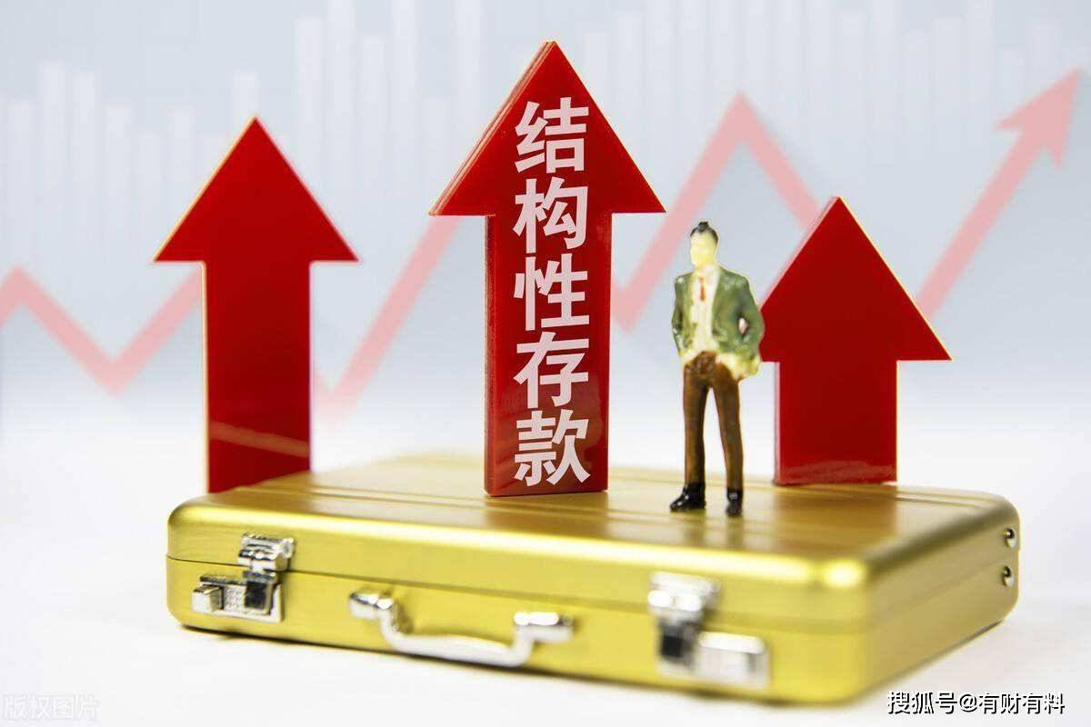 原创 央行已明令禁止!有4类存款被叫停,那已经存了的人该怎么办?5