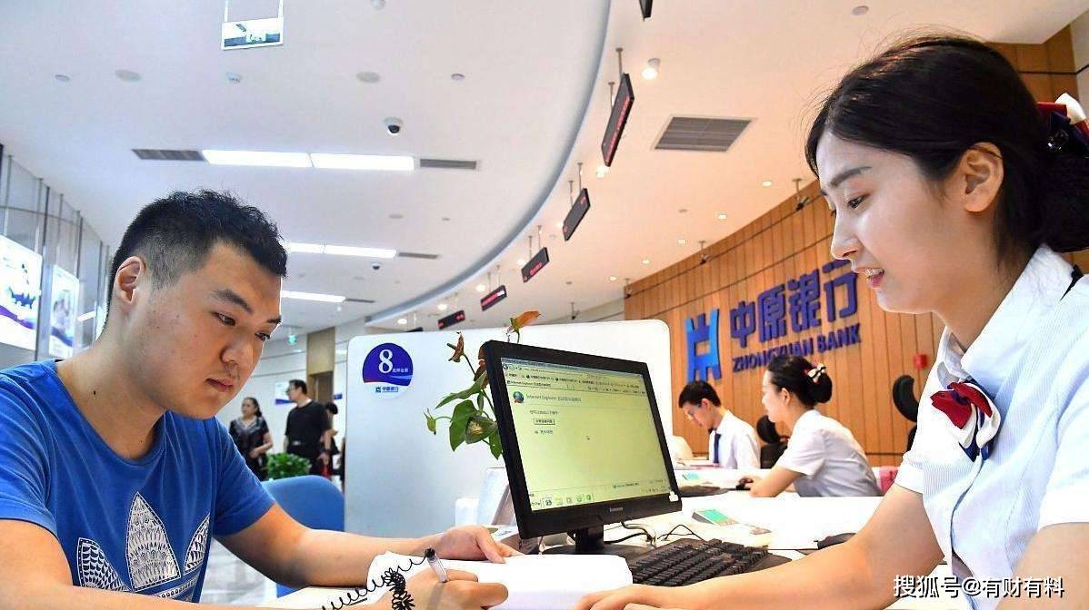 原创 央行已明令禁止!有4类存款被叫停,那已经存了的人该怎么办?6