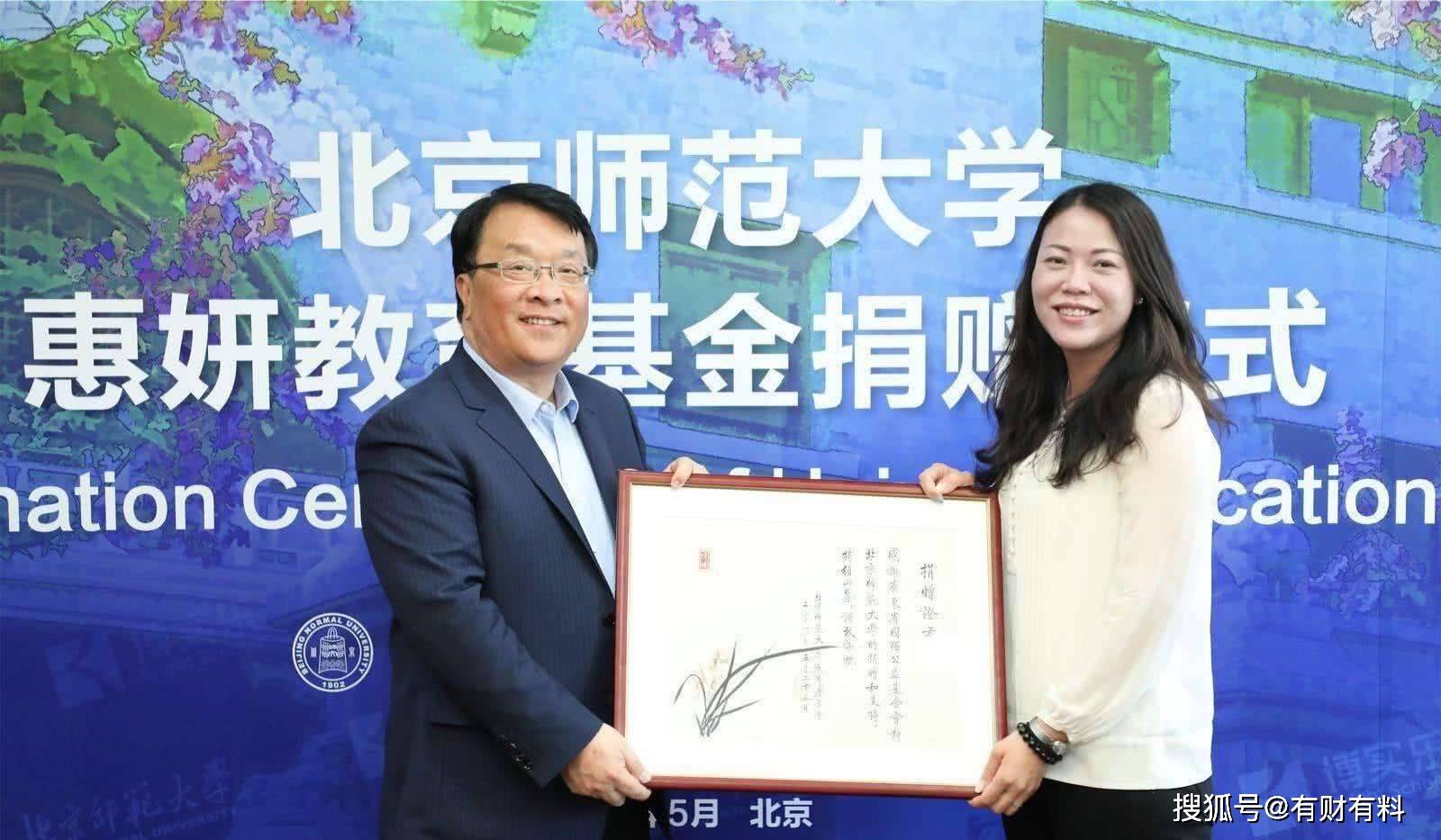 原创 年仅40岁,6次登顶中国女首富,身价高达1850亿元,是王健林的2倍4