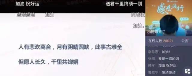 原创 告别会后，2万教培人去哪？2