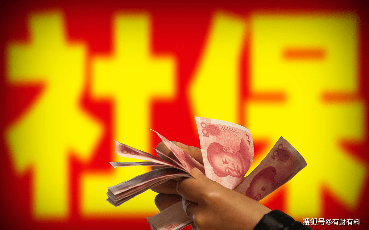 原创 社保缴纳要留意了,有4类人不用交,交了也是白交,你在其中吗?2