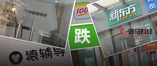 原创 告别会后，2万教培人去哪？3