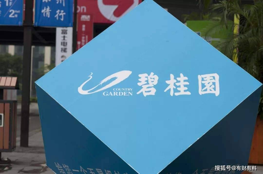 原创 年仅40岁,6次登顶中国女首富,身价高达1850亿元,是王健林的2倍6