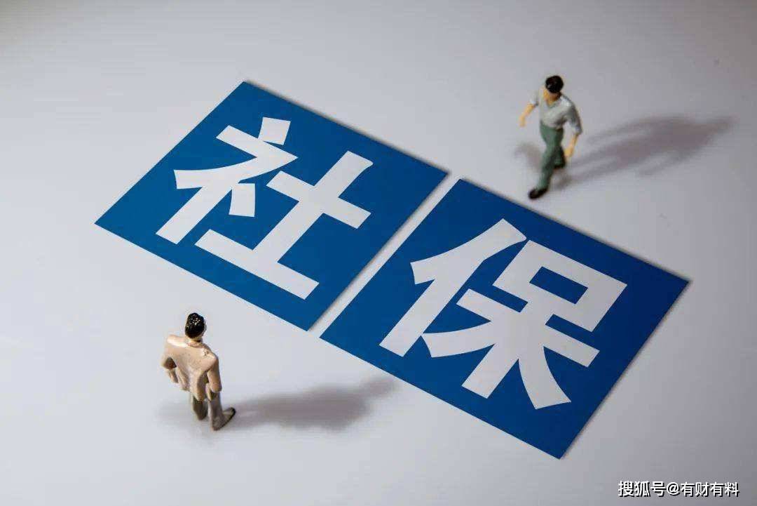 原创 社保缴纳要留意了,有4类人不用交,交了也是白交,你在其中吗?5