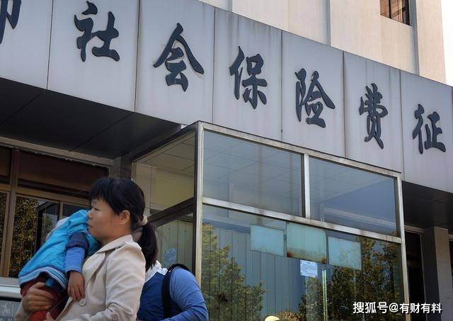 原创 社保缴纳要留意了,有4类人不用交,交了也是白交,你在其中吗?6