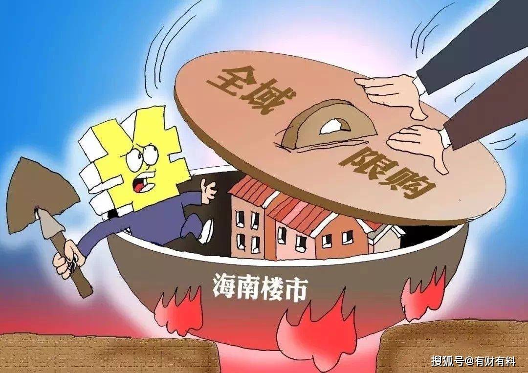 原创 2022年,楼市或会迎来“回暖潮”吗?其实,人民日报早已给出答案6