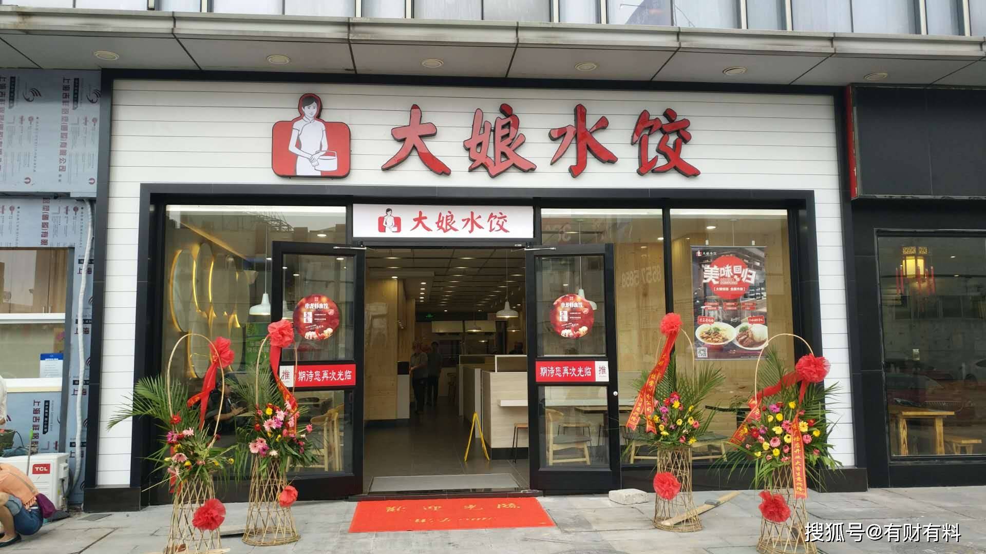 原创 中国两大餐饮巨头的没落!盲目引进外资,创始人也皆被踢出局3
