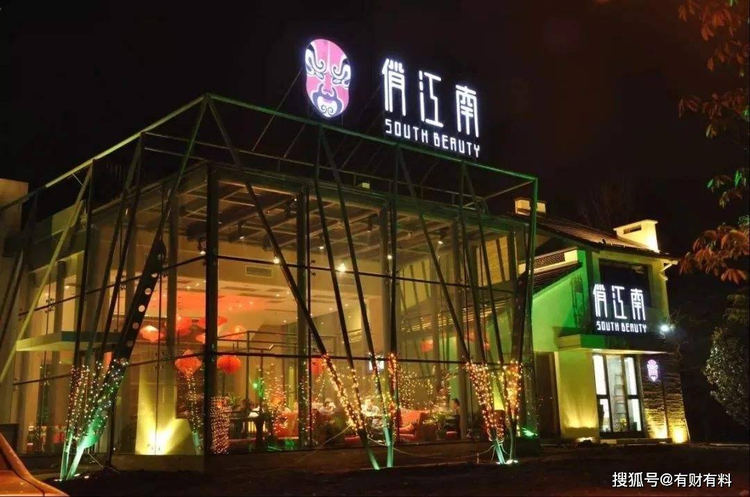 原创 中国两大餐饮巨头的没落!盲目引进外资,创始人也皆被踢出局7