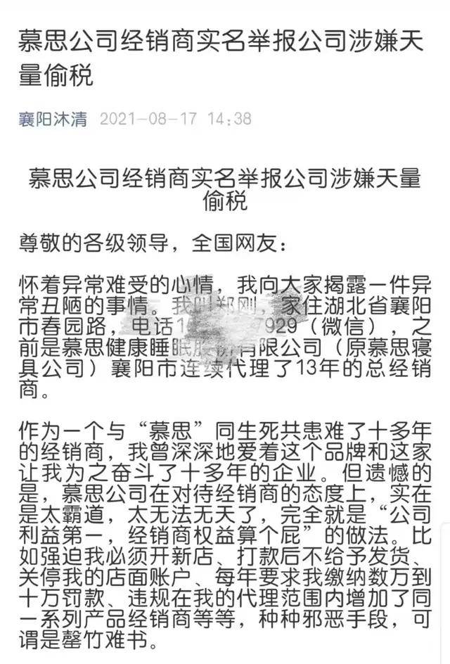 原创 靠独家藤椒油打天下,家族式经营的幺麻子年入4亿,两个儿子谁更靠谱?3