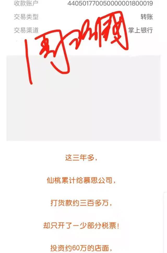 原创 查税风暴下,慕思、欧派被举报,家居行业偷漏税是“潜规则”?4