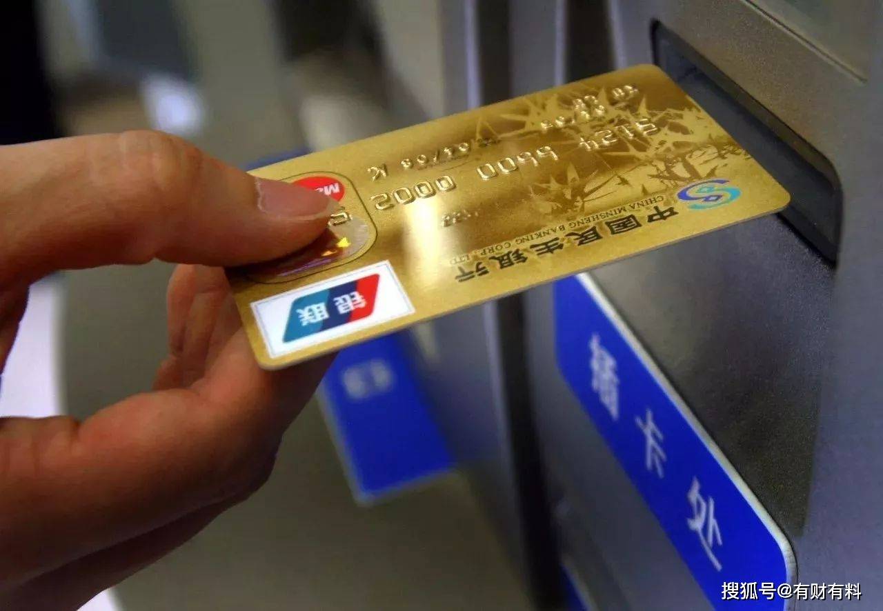 出售银行卡能赚钱，你以为“捡便宜”？却不知已违法，请尽早停手4