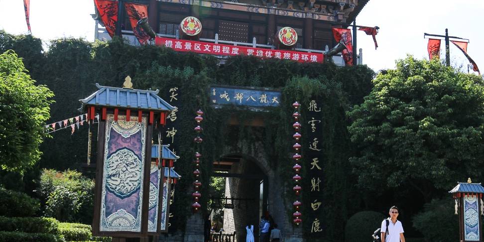 原创 如果你是金庸迷,大理天龙八部影视城寻觅痕迹1