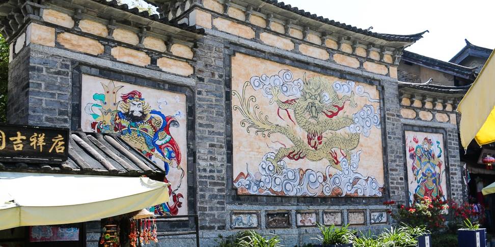 原创 如果你是金庸迷,大理天龙八部影视城寻觅痕迹3