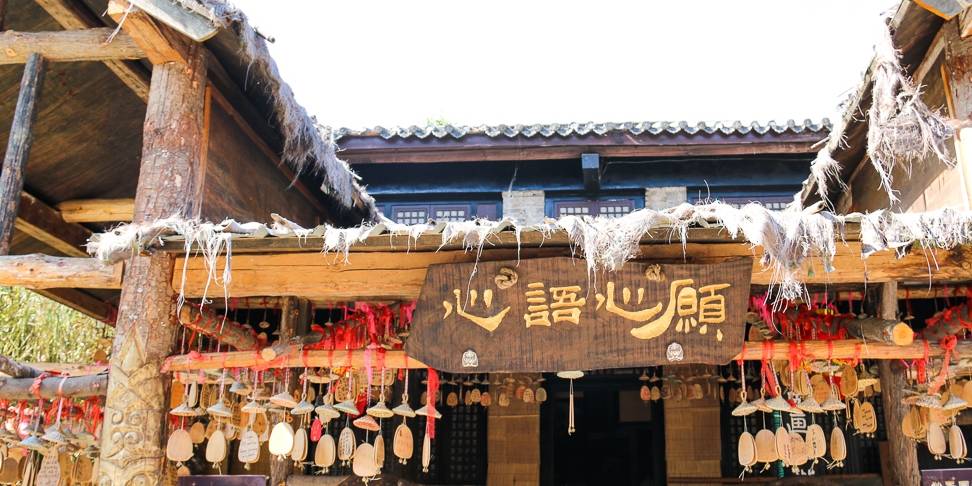 原创 如果你是金庸迷,大理天龙八部影视城寻觅痕迹4