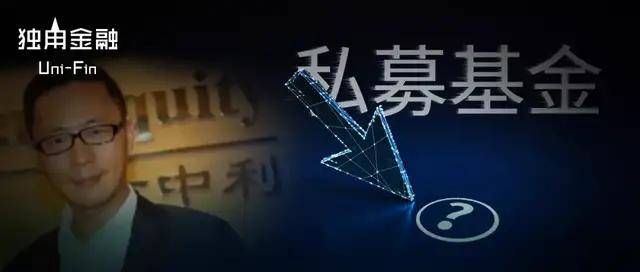 汪潮涌归来，老友兰世立致电问候，老牌私募信中利能否走出阴霾？1