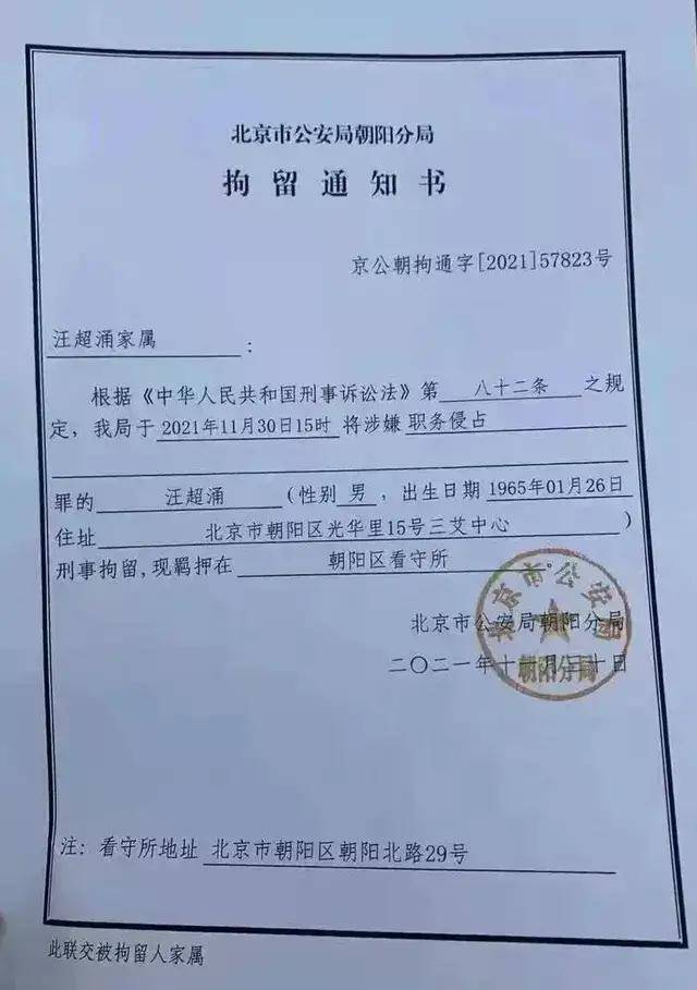 汪潮涌归来，老友兰世立致电问候，老牌私募信中利能否走出阴霾？6