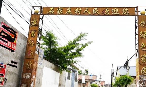 原创 世界最大“庄”，常驻人口1100万，重名太多前面加2个字才说得清2